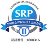 SRP