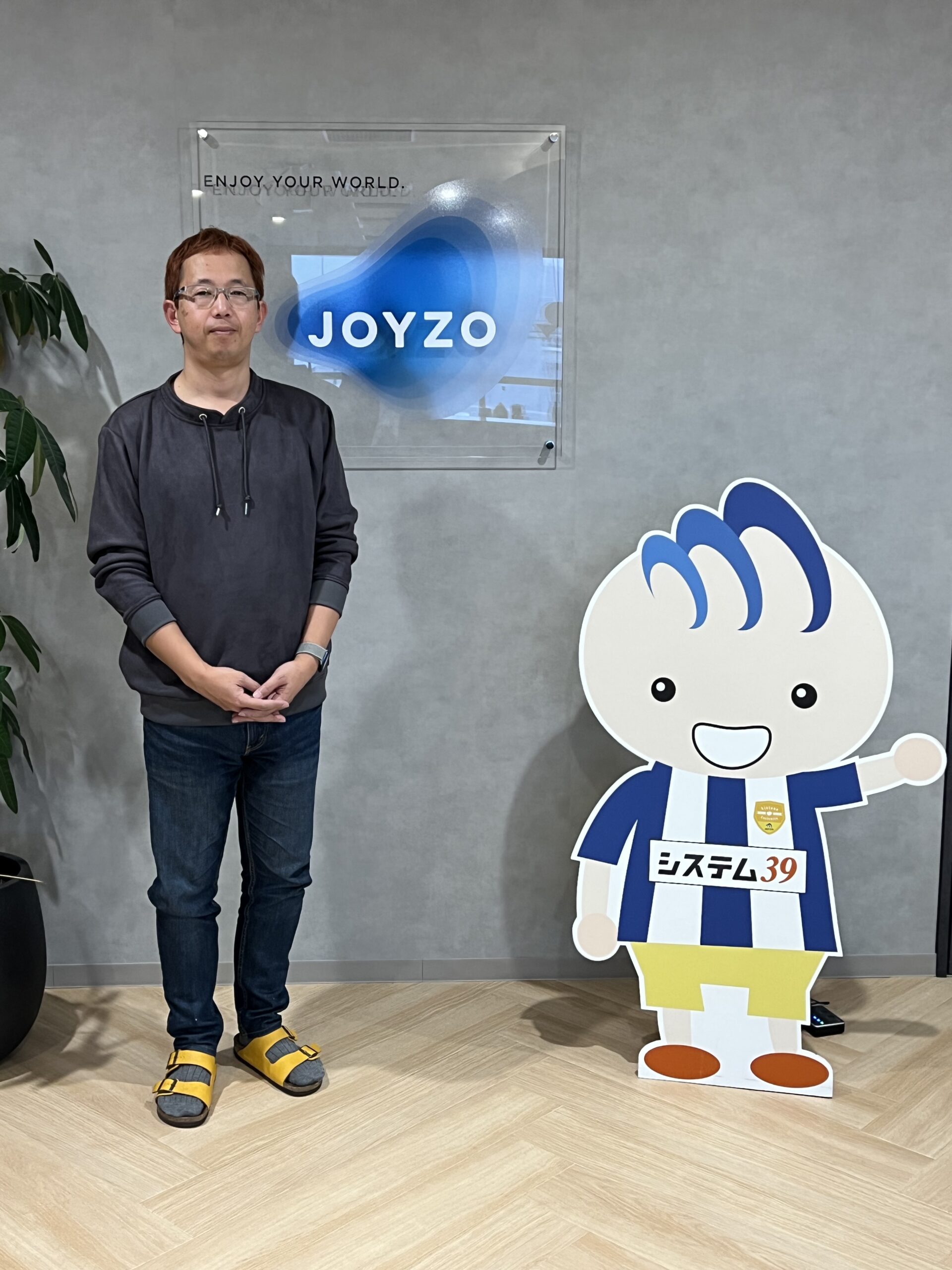 kintone開発ベンダー