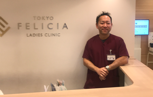 医療法人社団聖マリア会東京フェリシアレディースクリニック