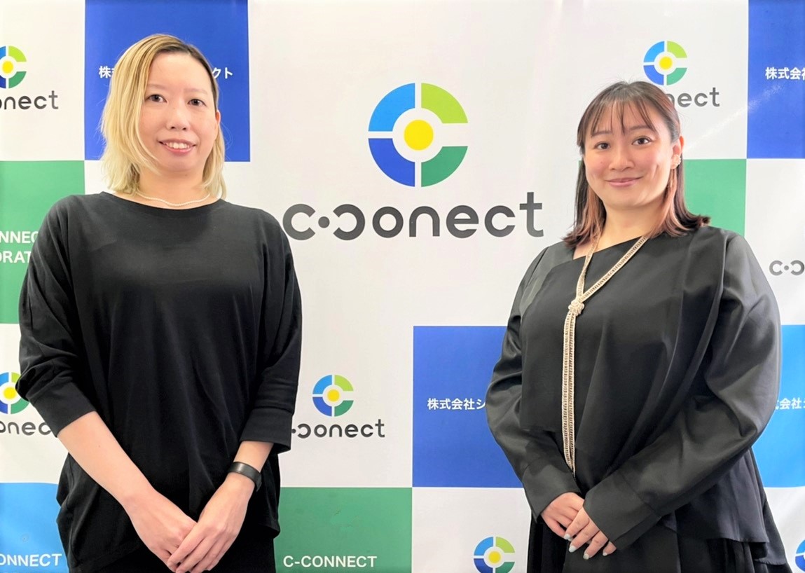 株式会社シー・コネクト様／東京都